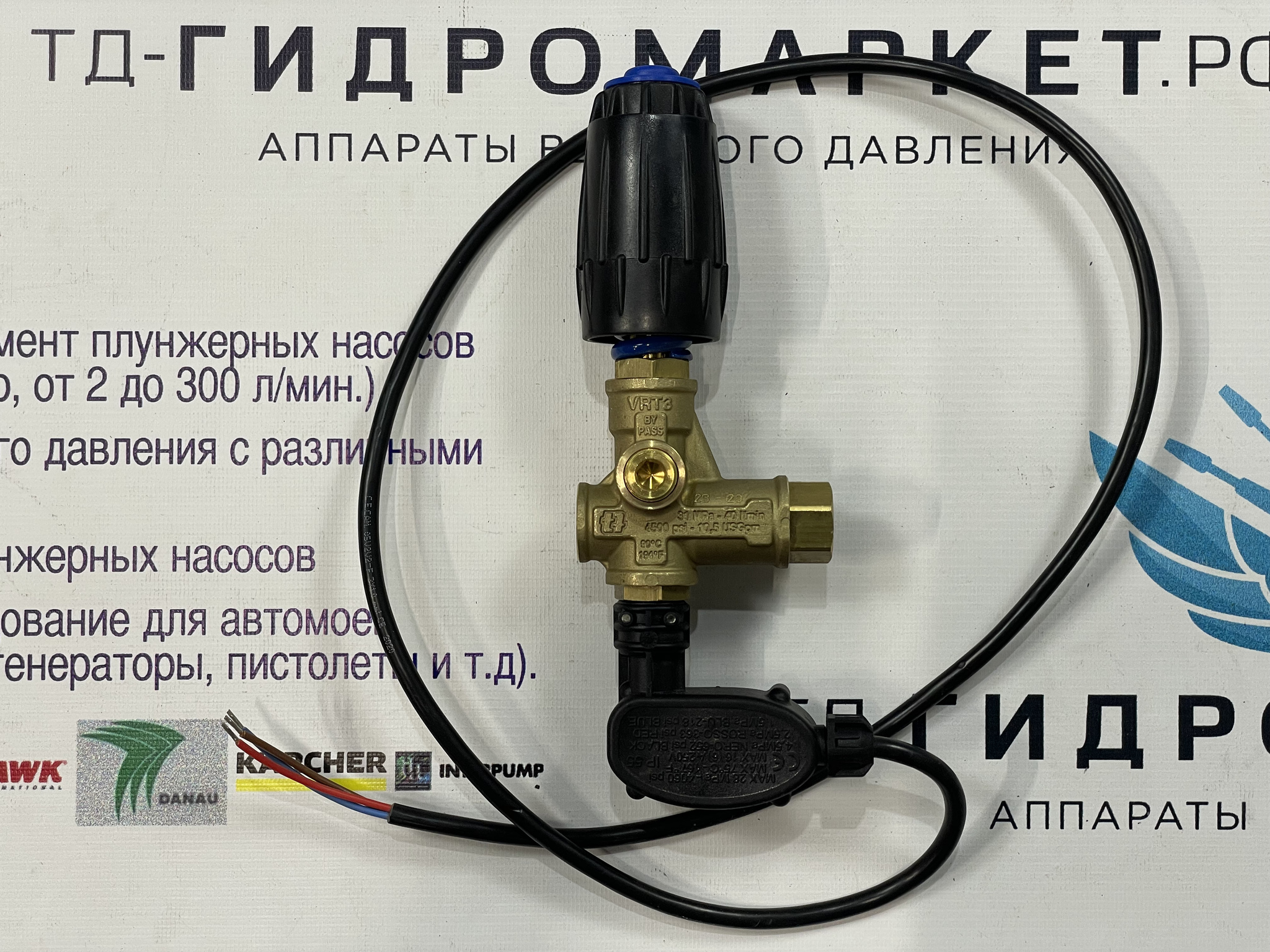 Регулятор давления с микровыключателем VRT3 250 бар 3/8